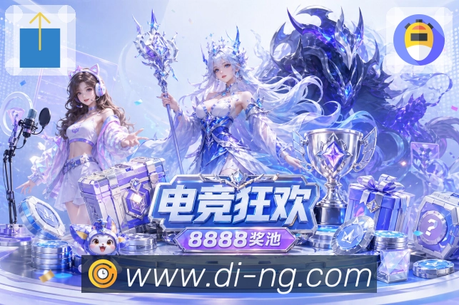 体育竞技