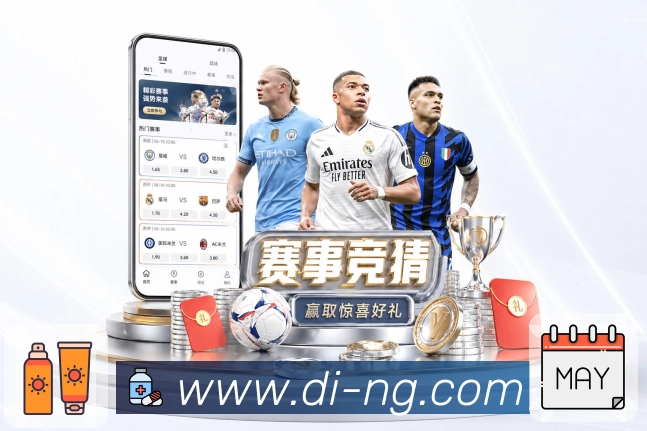 全球用户访问热区图